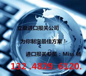 專業(yè)高效，合規(guī)暢行——解析上海報(bào)關(guān)公司在機(jī)場一般貿(mào)易與網(wǎng)上貿(mào)易代理中的核心價(jià)值