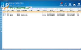 高效管理外貿(mào)流程 創(chuàng)鑫捷進(jìn)口代理管理系統(tǒng)1.6.2.8官方版詳解