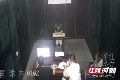 凈網(wǎng)2019專項行動 湖南網(wǎng)警公布網(wǎng)絡(luò)安全行政執(zhí)法十大典型案例之利用信息網(wǎng)絡(luò)非法經(jīng)營游戲產(chǎn)品